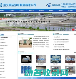 多面空心球