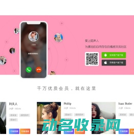 【其昌】节水器