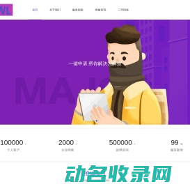 处女座星座网