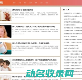 吾俗网