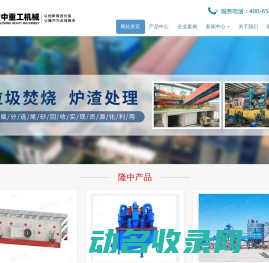 细沙回收机,细砂回收机