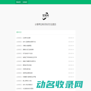 创新大学