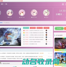 教私服