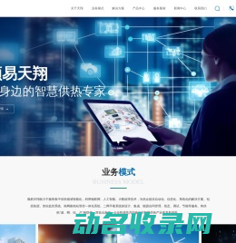 BB肥设备