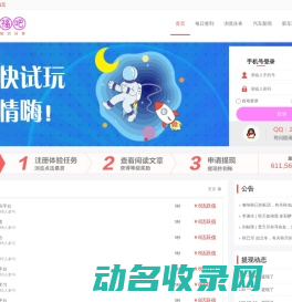有福吧